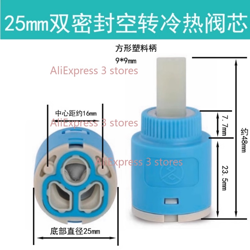1PCS 35/40mm Replacement Ceram - Shower Valve Cartridge review and price